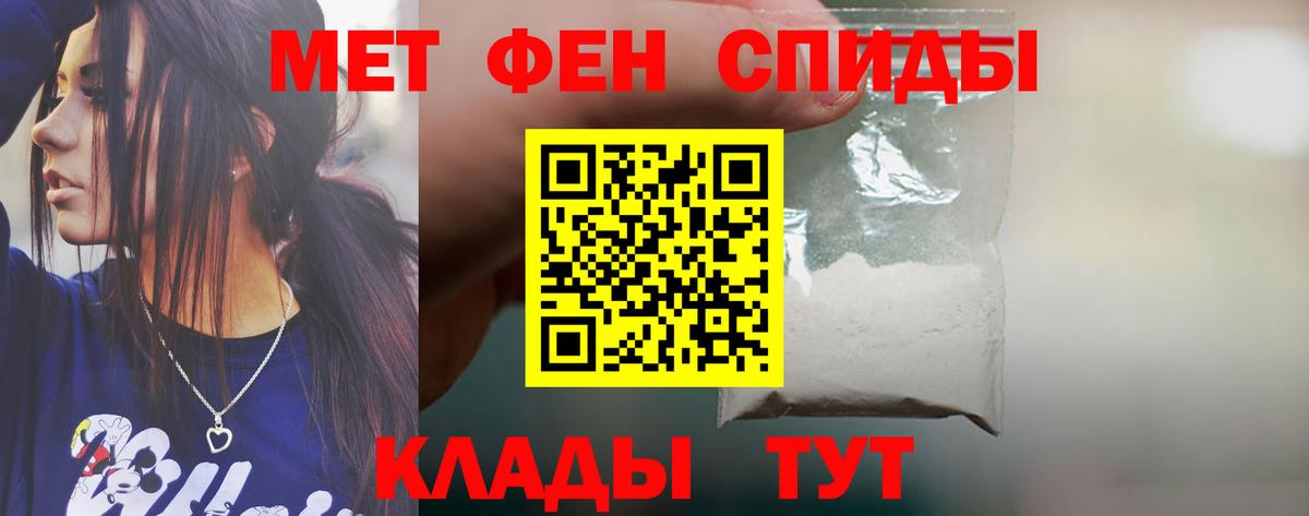 АМФ  Вход с VPN  Углич  Amphetamine 98% 