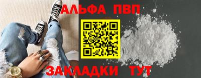 соль ск Первоуральск