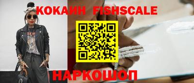 соль ск Первоуральск