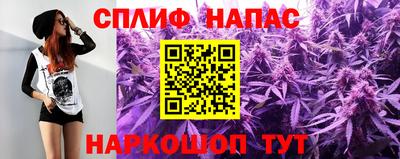 соль ск Первоуральск