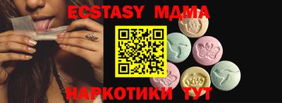 соль ск Первоуральск