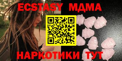 соль ск Первоуральск