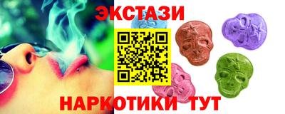 соль ск Первоуральск