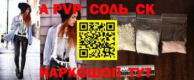 mix Пенза