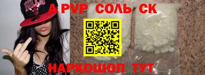 дмт Партизанск