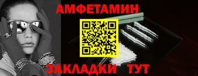 соль ск Первоуральск