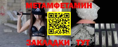 соль ск Первоуральск
