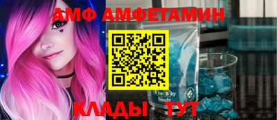 дмт Партизанск