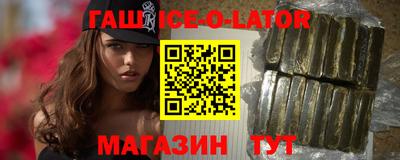 соль ск Первоуральск