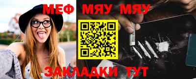 mix Пенза