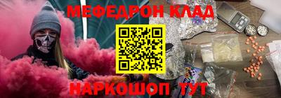 соль ск Первоуральск