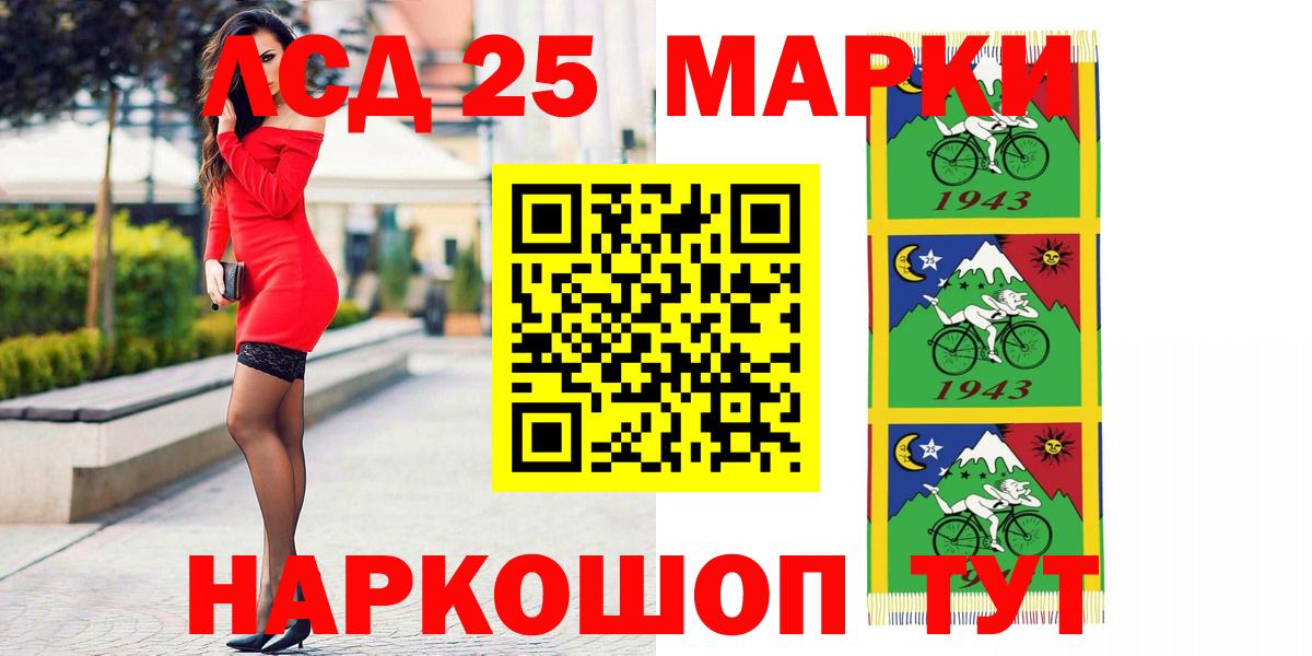 LSD-25 экстази ecstasy  omg вход  Вход с VPN  Углич  LSD-25 экстази кислота 