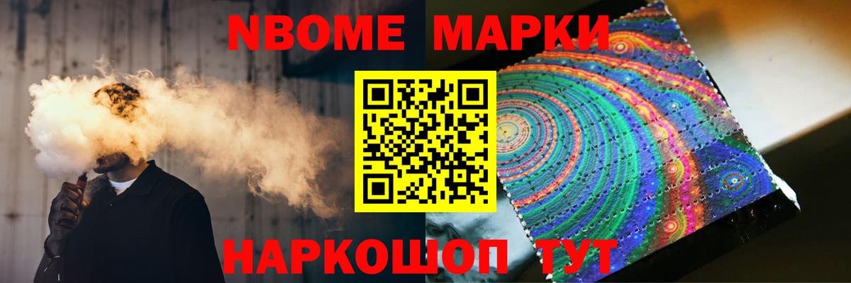 ЛСД экстази кислота Углич