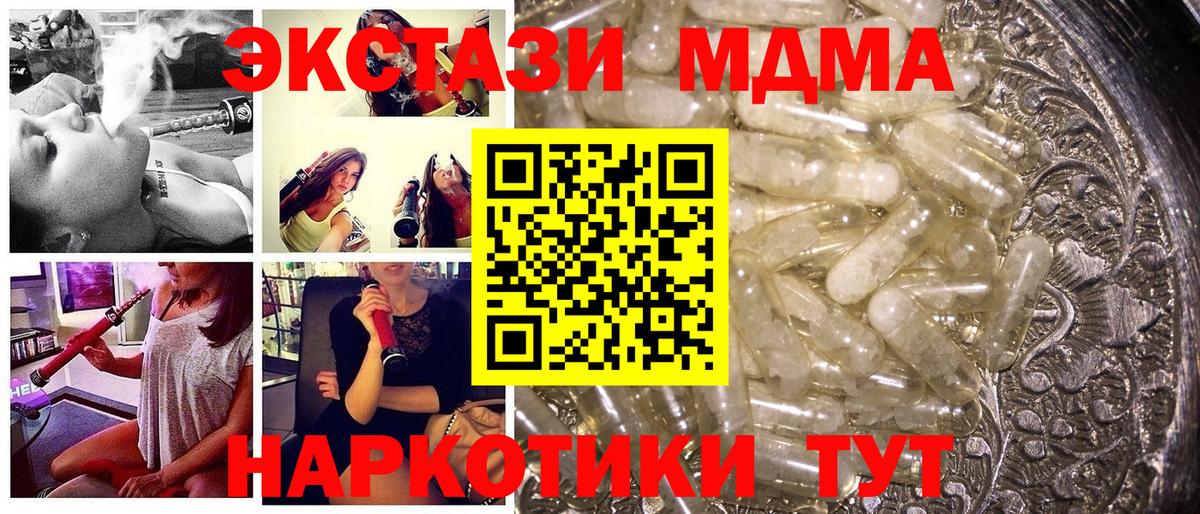 Гашиш  Углич  Бошки Шишки  Меф   Меф  A PVP СК кристаллы  МЕТ  Вход с VPN  ГАШИШ  МДМА  МЕТАДОН 
