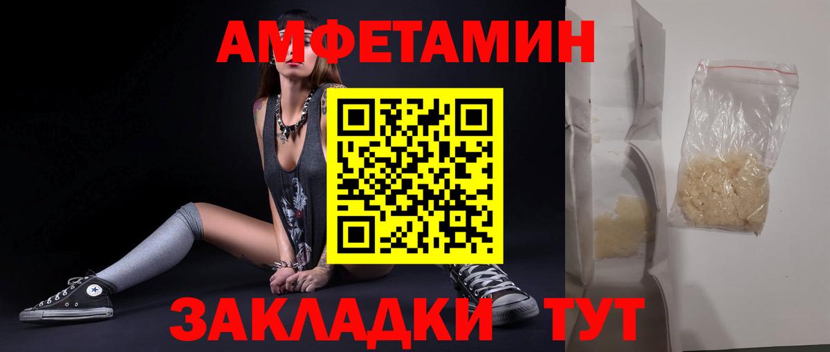 Метамфетамин винт  Метамфетамин винт  Углич  Вход с VPN 