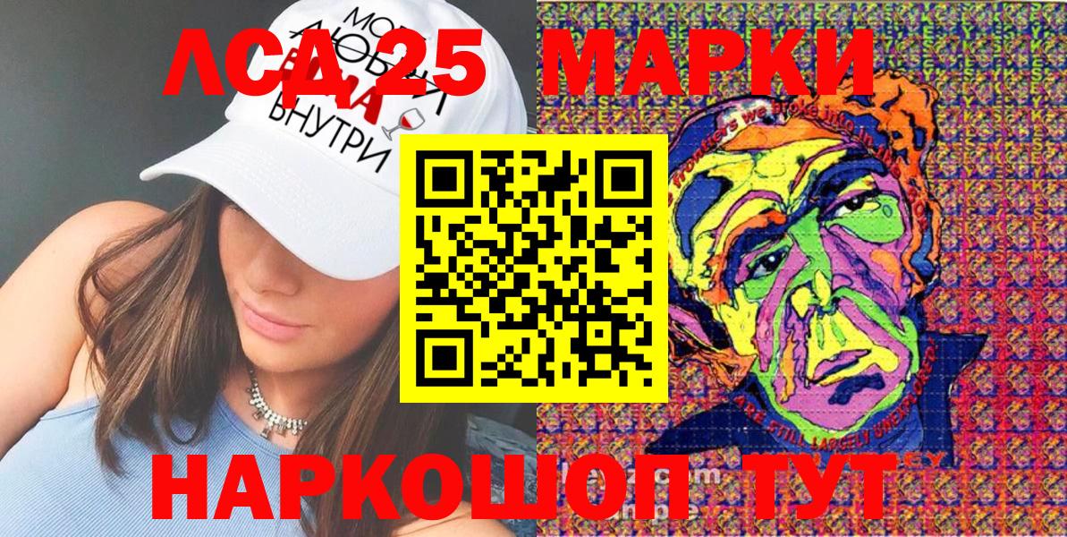 Марки N-bome 1,5мг Углич