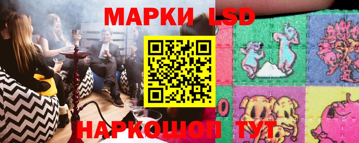 Наркотические марки 1500мкг  Вход с VPN  Марки 25I-NBOMe  Углич 