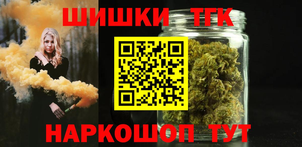 Бошки Шишки ГИДРОПОН  Канабис MAZAR  МАРИХУАНА планчик  Углич  Вход с VPN 