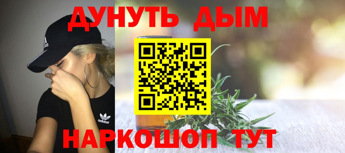 MDMA Углич
